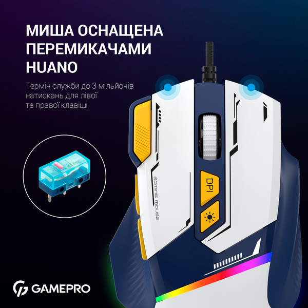 Миша GamePro GM300BL (GM300BL) - купити в Україні за низькою ціною в інтернет-магазині "Rincom"