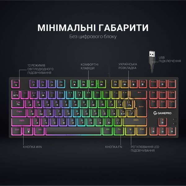 Клавіатура механічна GamePro MK80B (MK80B) - купити в Україні за низькою ціною в інтернет-магазині "Rincom"