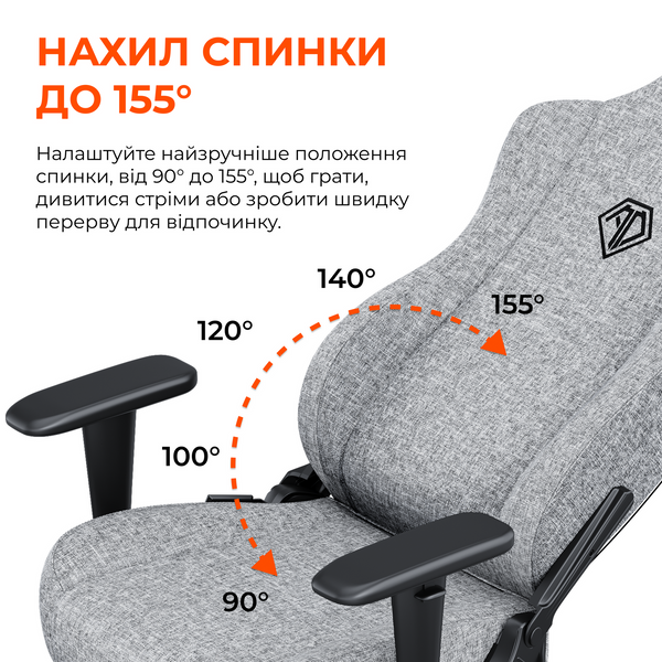 Крісло ігрове Anda Seat Novis Gray Fabric Size L (AD23-L-01-G-F)