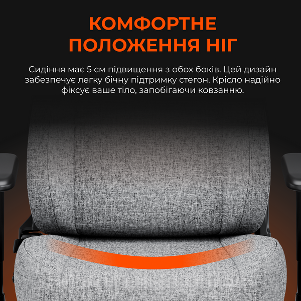 Крісло ігрове Anda Seat Novis Gray Fabric Size L (AD23-L-01-G-F)