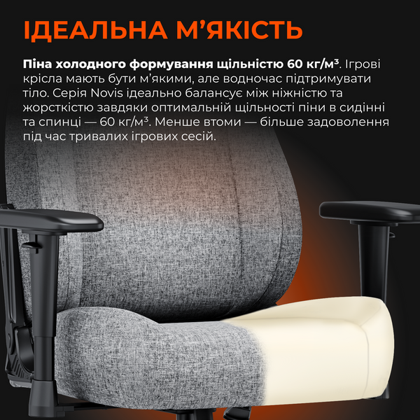 Крісло ігрове Anda Seat Novis Gray Fabric Size L (AD23-L-01-G-F)
