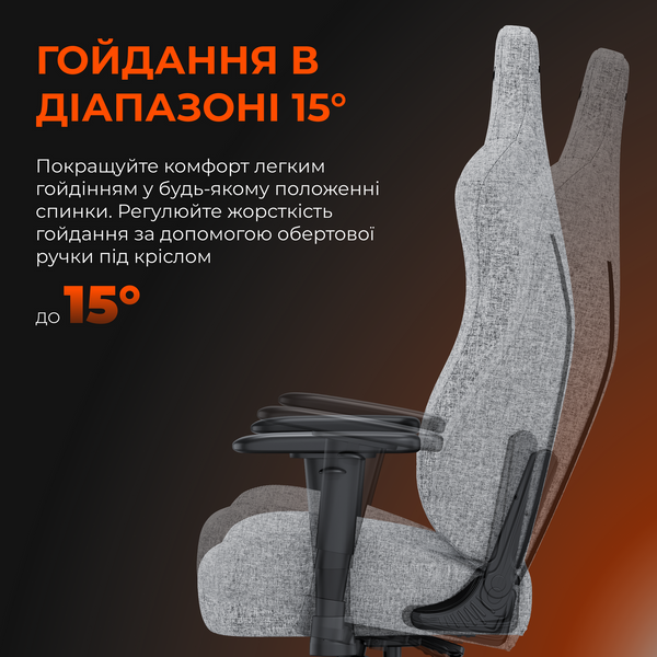 Крісло ігрове Anda Seat Novis Gray Fabric Size L (AD23-L-01-G-F)