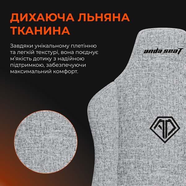 Крісло ігрове Anda Seat Novis Gray Fabric Size L (AD23-L-01-G-F)