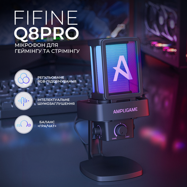 USB мікрофон Fifine Q8PRO Black (Q8PRO) - купити в Україні за низькою ціною в інтернет-магазині "Rincom"