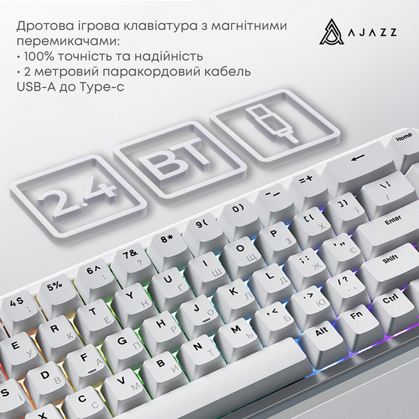 Клавіатура механічна дротова Ajazz AK680 MAX Magnetic Switch RGB USB White (AK680-WM-W-A) - купити в Україні за низькою ціною в інтернет-магазині "Rincom"