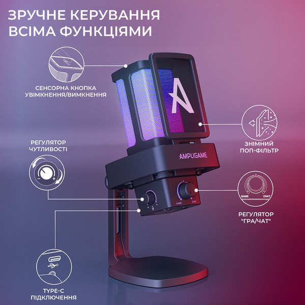 USB мікрофон Fifine Q8PRO Black (Q8PRO) - купити в Україні за низькою ціною в інтернет-магазині "Rincom"