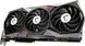Відеокарта MSI GeForce RTX 3060 Ti GAMING Z TRIO LHR 8Gb GDDR6 (GeForce RTX 3060 Ti GAMING Z TRIO 8G LHR) - фото 4 з 8