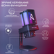 USB мікрофон Fifine Q8PRO Black (Q8PRO) - фото 10 з 14