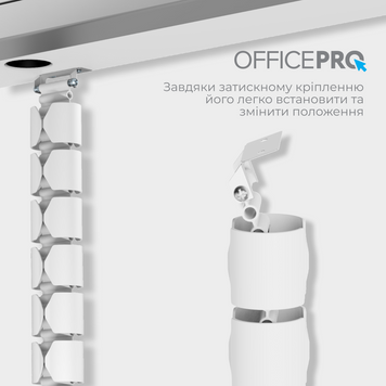Органайзер для кабелю OfficePro CM630W White (CM630W)