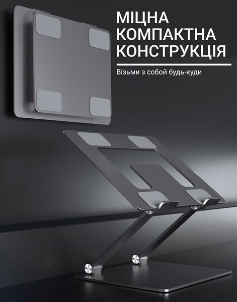 Підставка під ноутбук OfficePro LS111G (LS111G)
