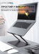 Підставка під ноутбук OfficePro LS111G (LS111G)