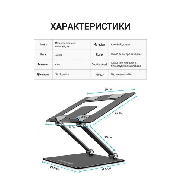 Підставка під ноутбук OfficePro LS111G (LS111G)