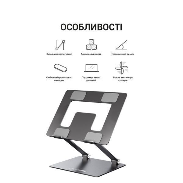 Підставка під ноутбук OfficePro LS111G (LS111G)