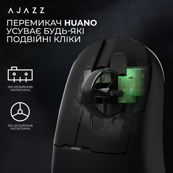 Бездротова миша Ajazz AJ159 APEX Black (AJM159-A-B) (AJM159-A-B) - купити в Україні за низькою ціною в інтернет-магазині "Rincom"
