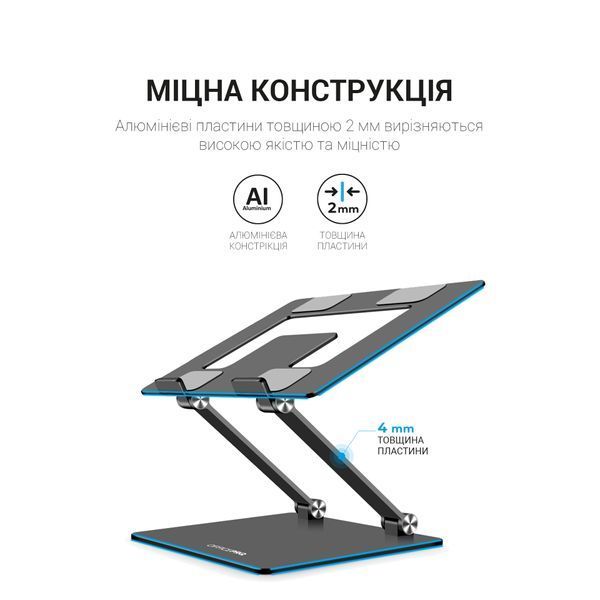 Підставка під ноутбук OfficePro LS111G (LS111G)