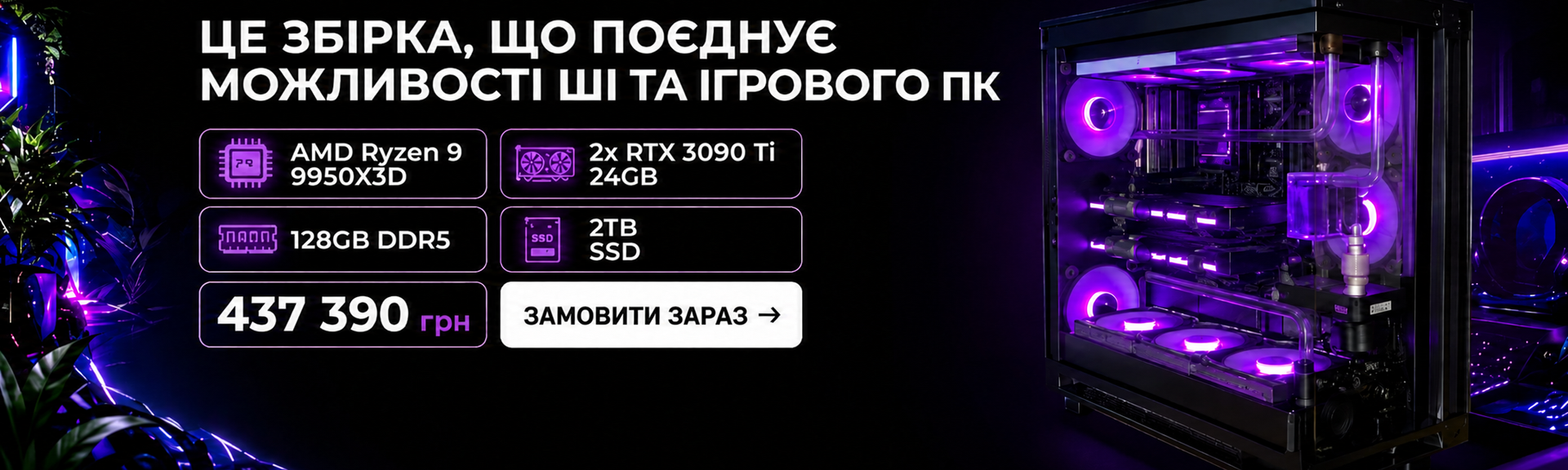 TOP BIG BANNER MENTAL BZBZBZ 3