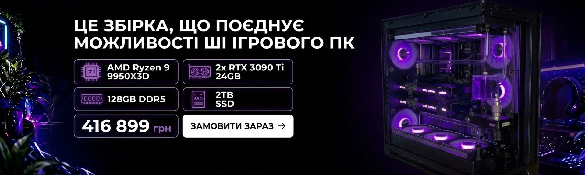 TOP BIG BANNER MENTAL BZBZBZ 3