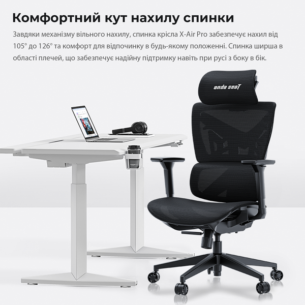 Крісло ігрове Anda Seat X-Air Mega Size XL Mesh Space Black (AD-WY-01-BBB)