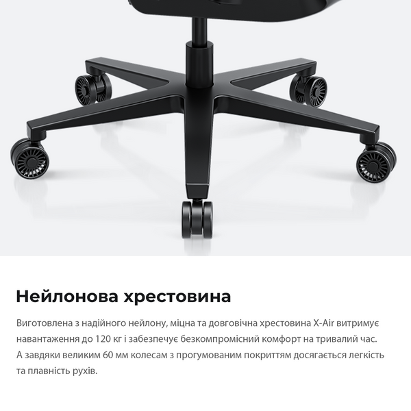 Крісло ігрове Anda Seat X-Air Mega Size XL Mesh Space Black (AD-WY-01-BBB)