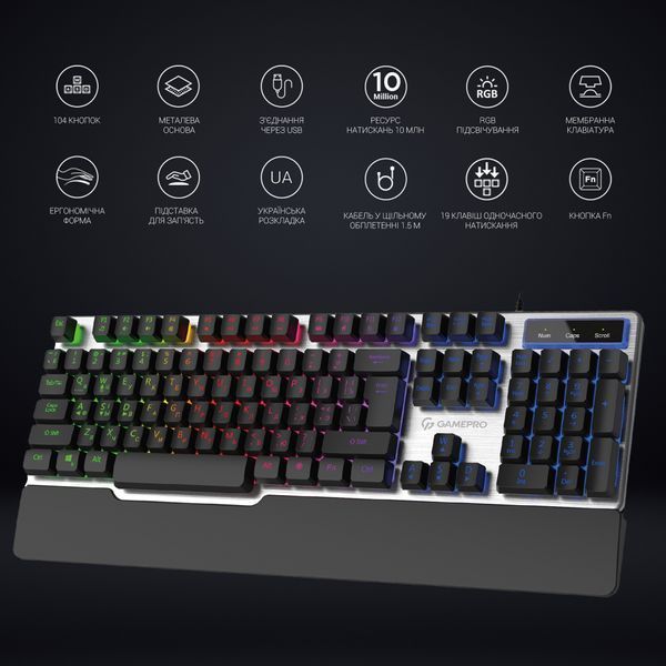 Клавіатура дротова GamePro GK599 (GK599) - купити в Україні за низькою ціною в інтернет-магазині "Rincom"