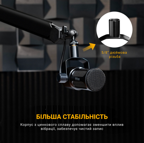 XLR Мікрофон Fifine Tank1 (Tank1) - купити в Україні за низькою ціною в інтернет-магазині "Rincom"