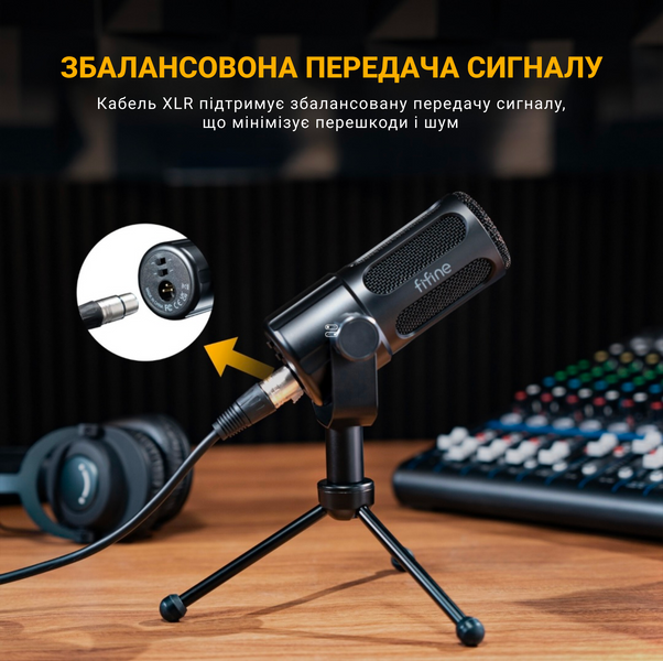 XLR Мікрофон Fifine Tank1 (Tank1) - купити в Україні за низькою ціною в інтернет-магазині "Rincom"